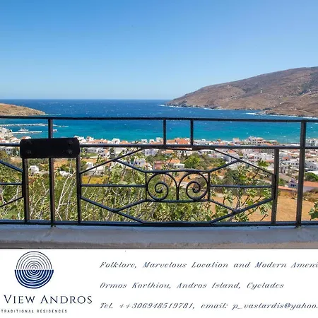 דירה βαυ View Andros *